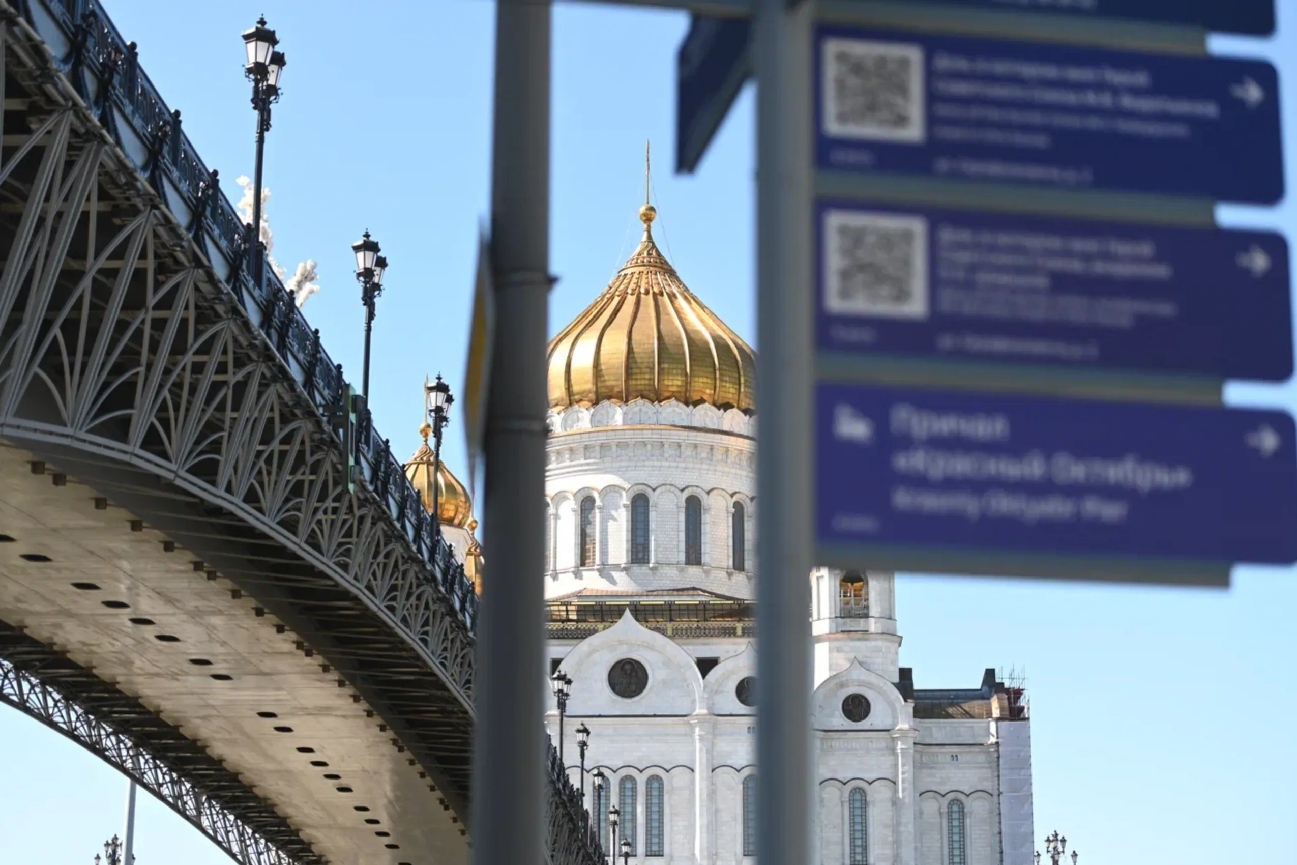 Колокольный звон объединит Россию в День крещения Руси