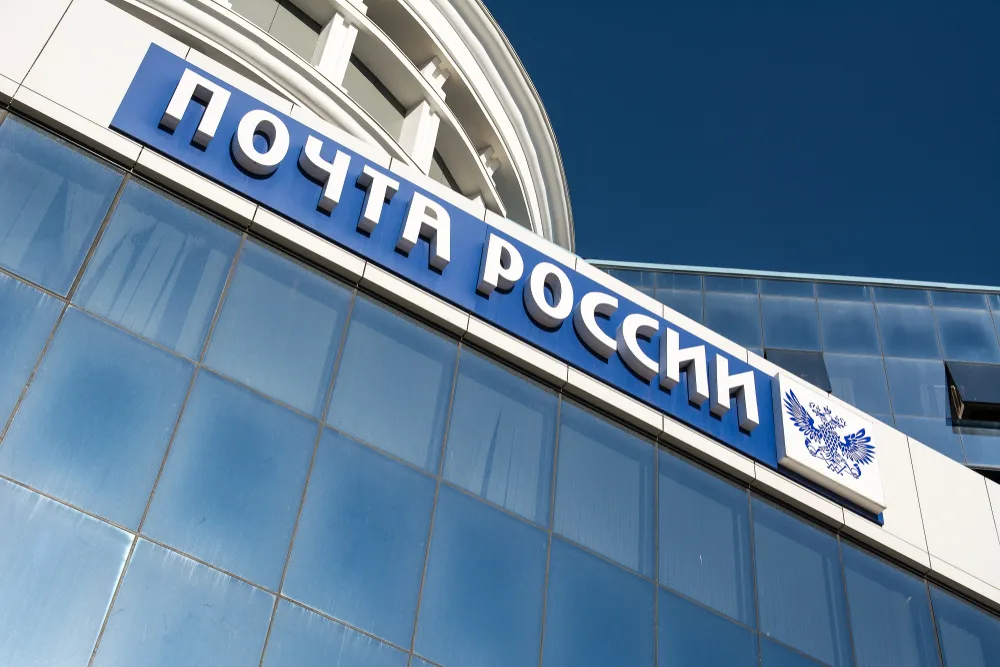 Пользователи массово жалуются на сбой в работе сайта «Почты России»
