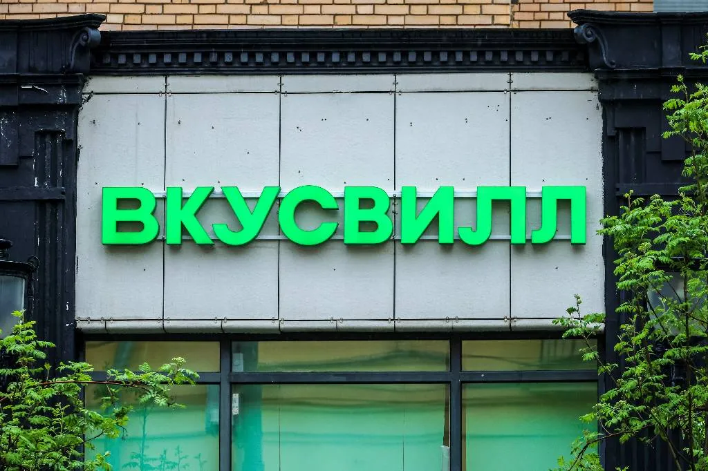 В работе «ВкусВилла» произошёл массовый сбой