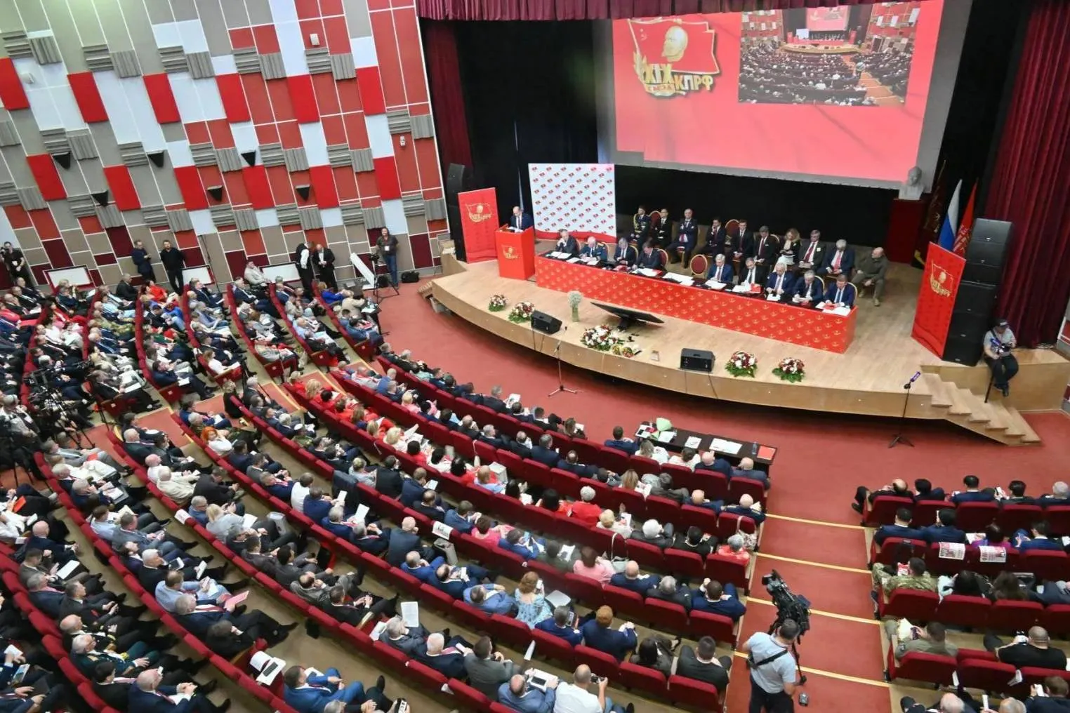 Депутат Новиков: КПРФ утвердила новое официальное название на съезде партии