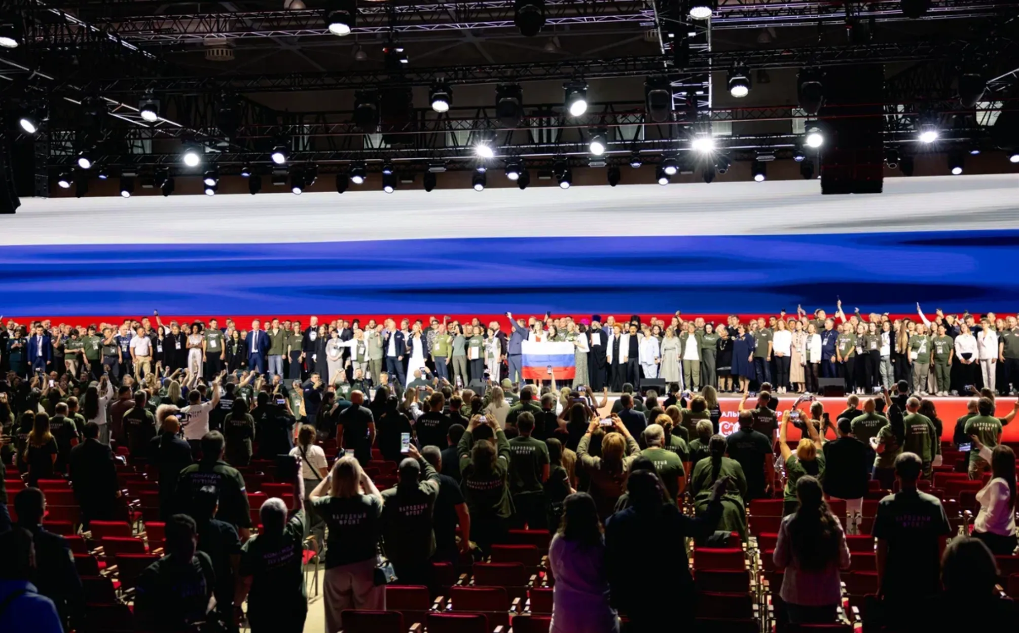 В НЦ «Россия» в Москве прошёл форум Народного фронта «Всё для Победы!»