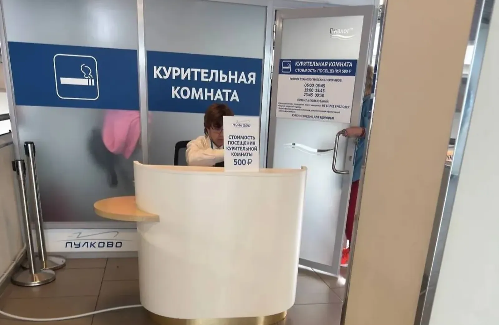 «Конфликтов не было»: В Пулково прокомментировали скандал с очередями и курилкой
