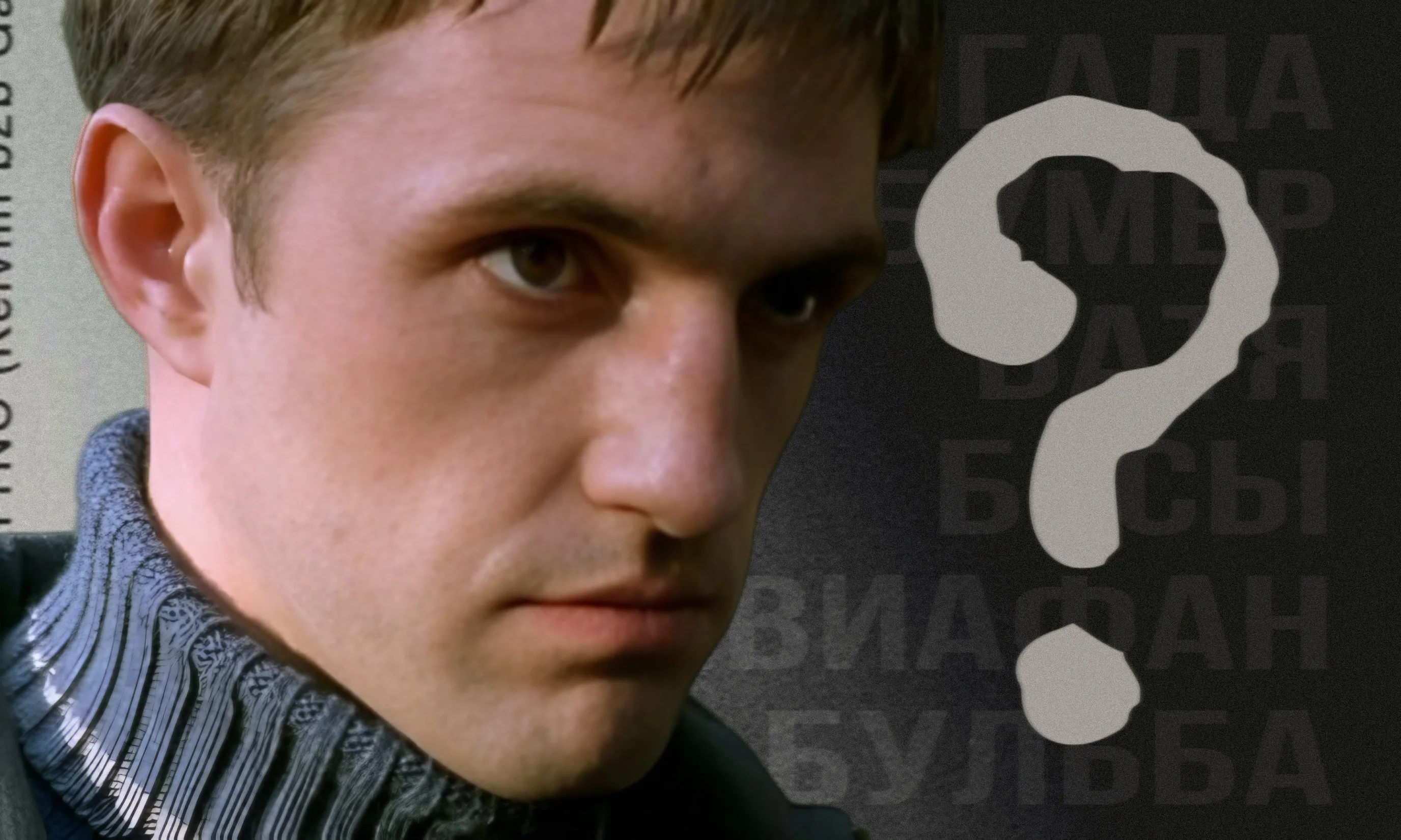 Тест: Фил, Кот и Батя — только фанат Вдовиченкова угадает культовые фильмы с его участием