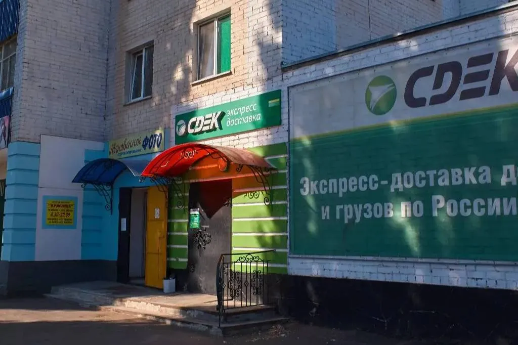 Пользователи сообщили о сбое в работе сервисов СДЭК