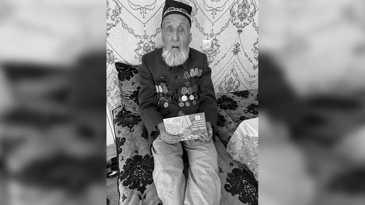 В Таджикистане на 114-м году жизни скончался ветеран Великой Отечественной войны