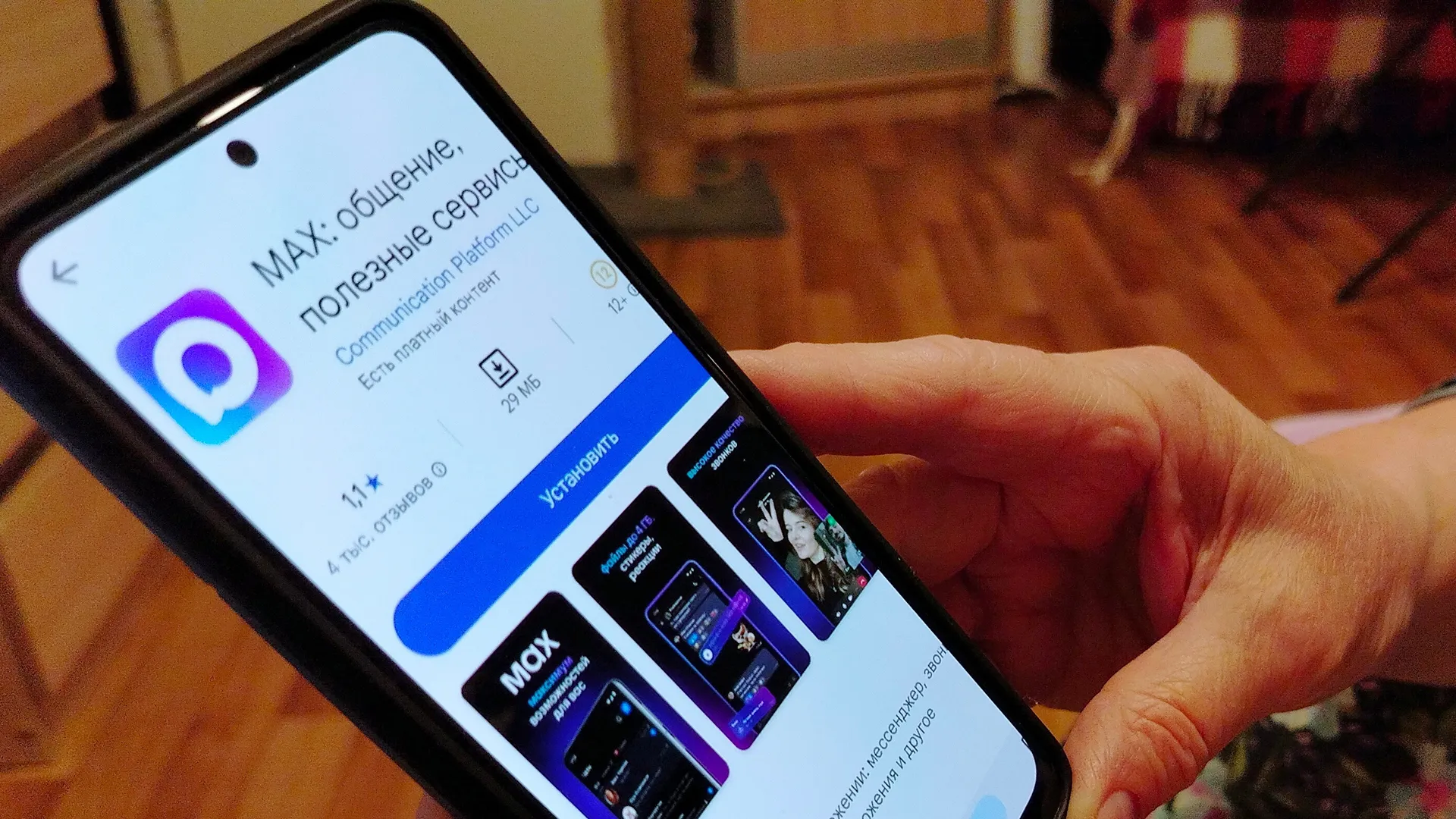 Мобильную электронную подпись Госключ интегрировали в мессенджер MAX