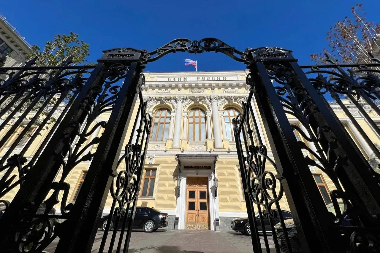 Экономист рассказал, какой сигнал Банк России посылает бизнесу и гражданам