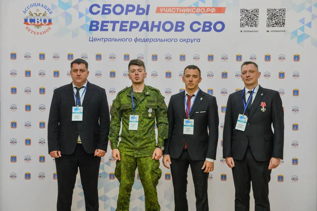 В Тамбове начались окружные сборы Ассоциации ветеранов спецоперации из ЦФО
