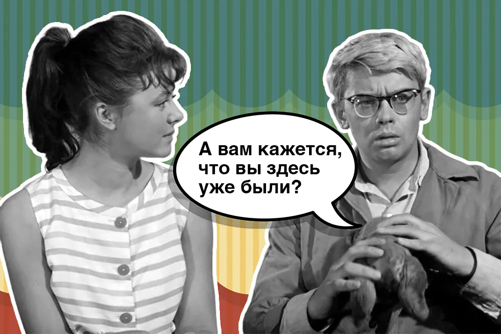 Никакой магии: Если у вас часто случаются дежавю, это может быть признаком болезни мозга