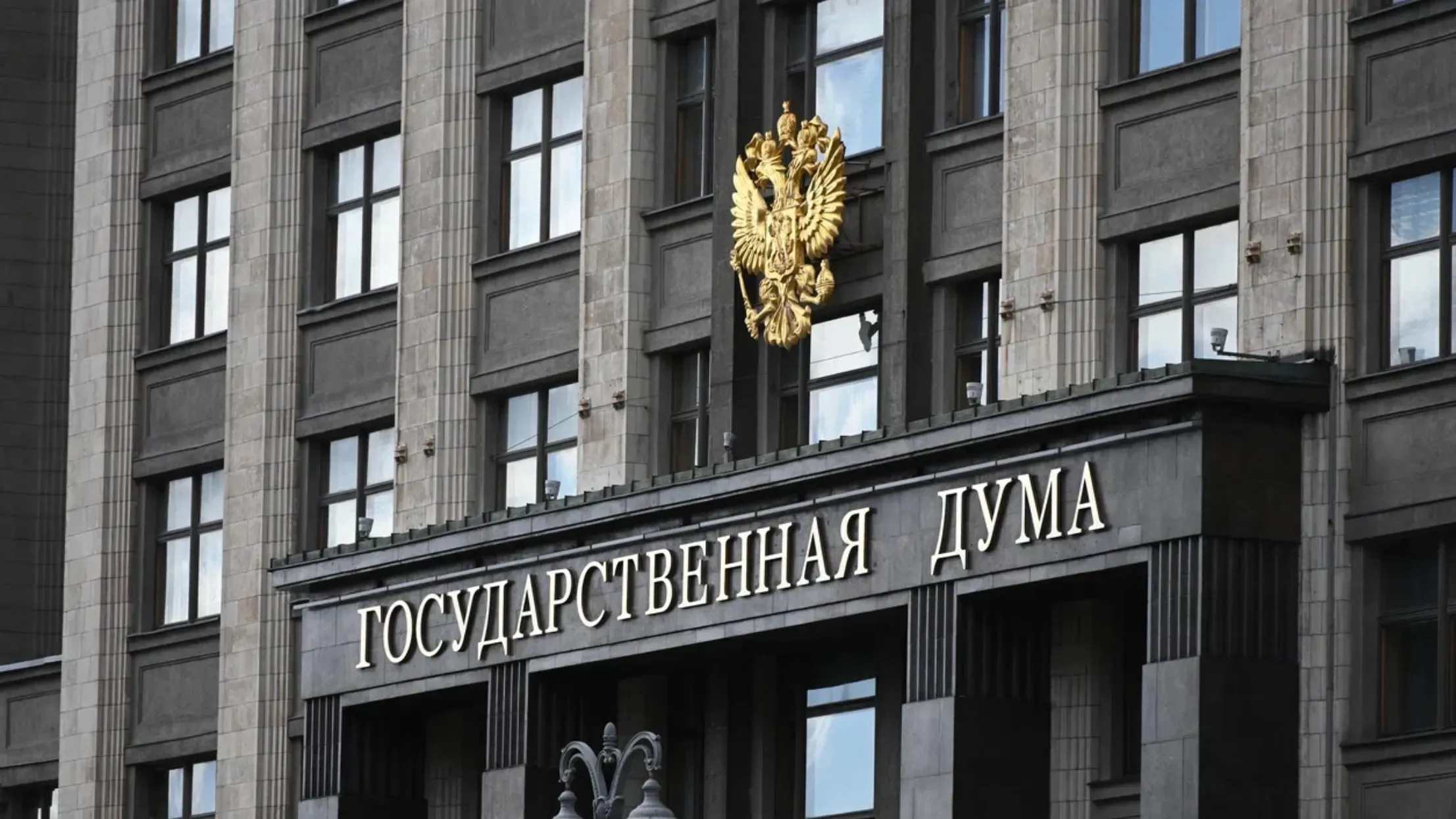 «Из ряда вон»: В Госдуме возмутились штрафом женщине, помогавшей бойцам СВО 