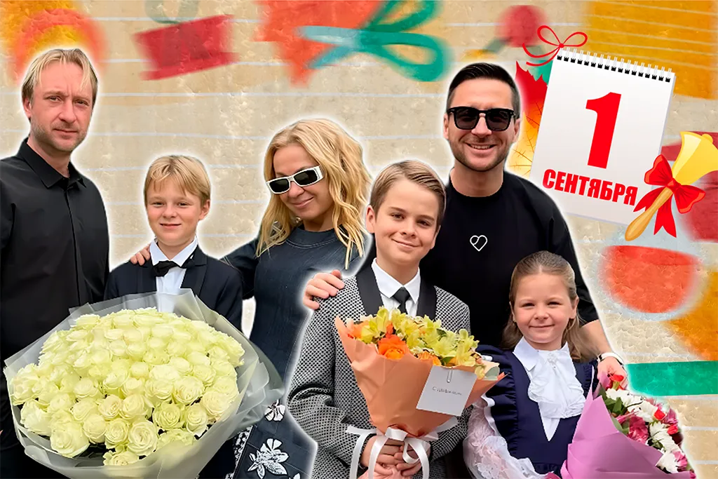 Как 13 российских звёзд сводили детей на линейку 1 сентября: Фото, которые нельзя пропустить
