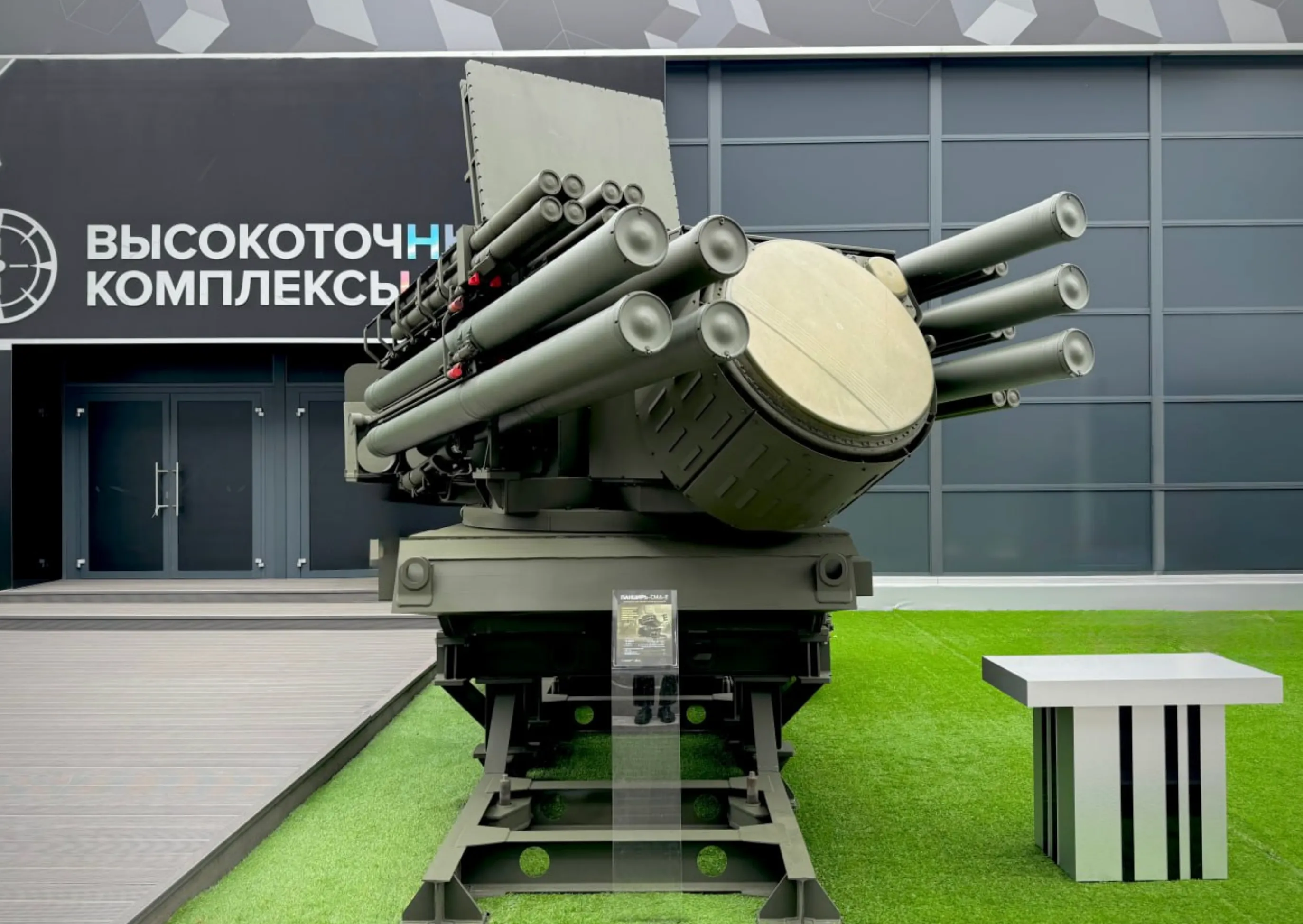  Ростех отправил в Армию России партию новейших Панцирей