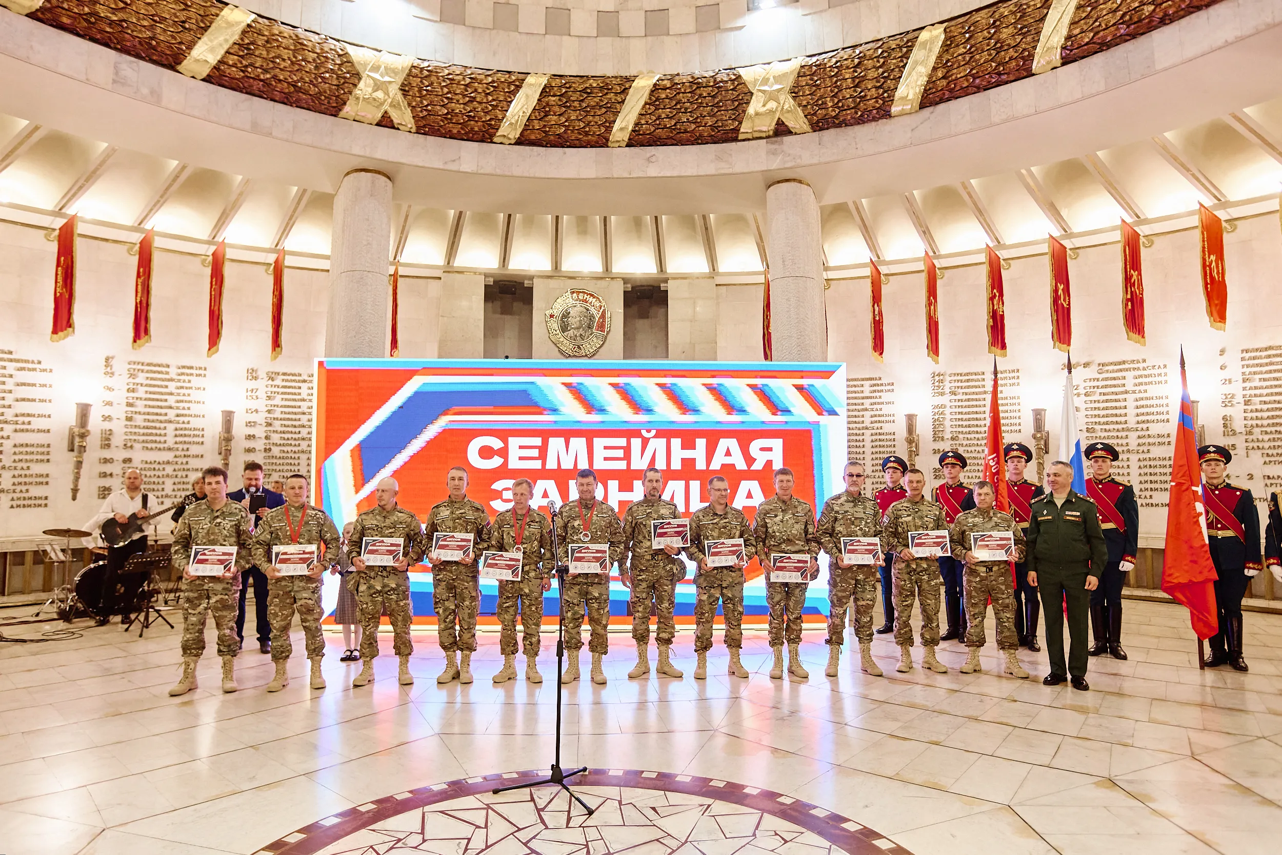 Награждение финалистов «Семейной зарницы» прошло в музее-панораме «Сталинградская битва» в Волгограде