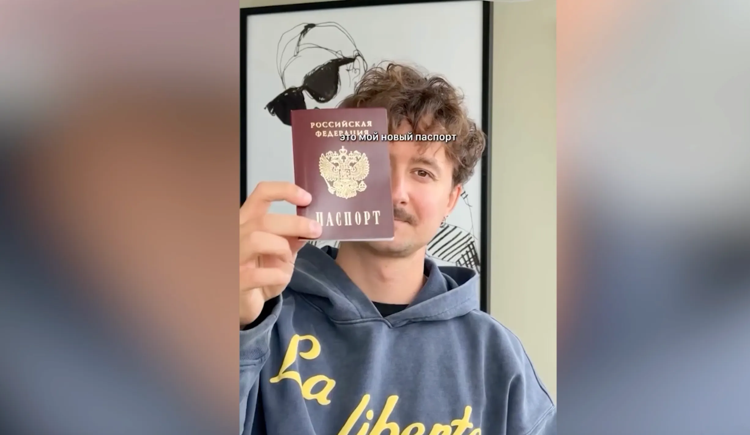 «Хорошее настроение не рекомендуется»: Блогер еле уговорил паспортный стол принять фото с улыбкой