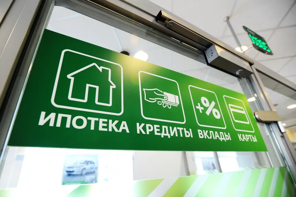 В Минстрое спрогнозировали снижение ипотечных ставок