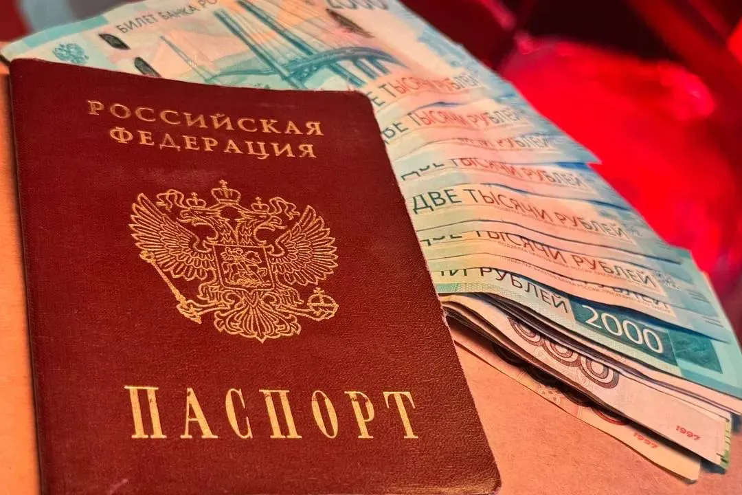 Россиянам нужно выбрать форму получения соцподдержки до 1 октября