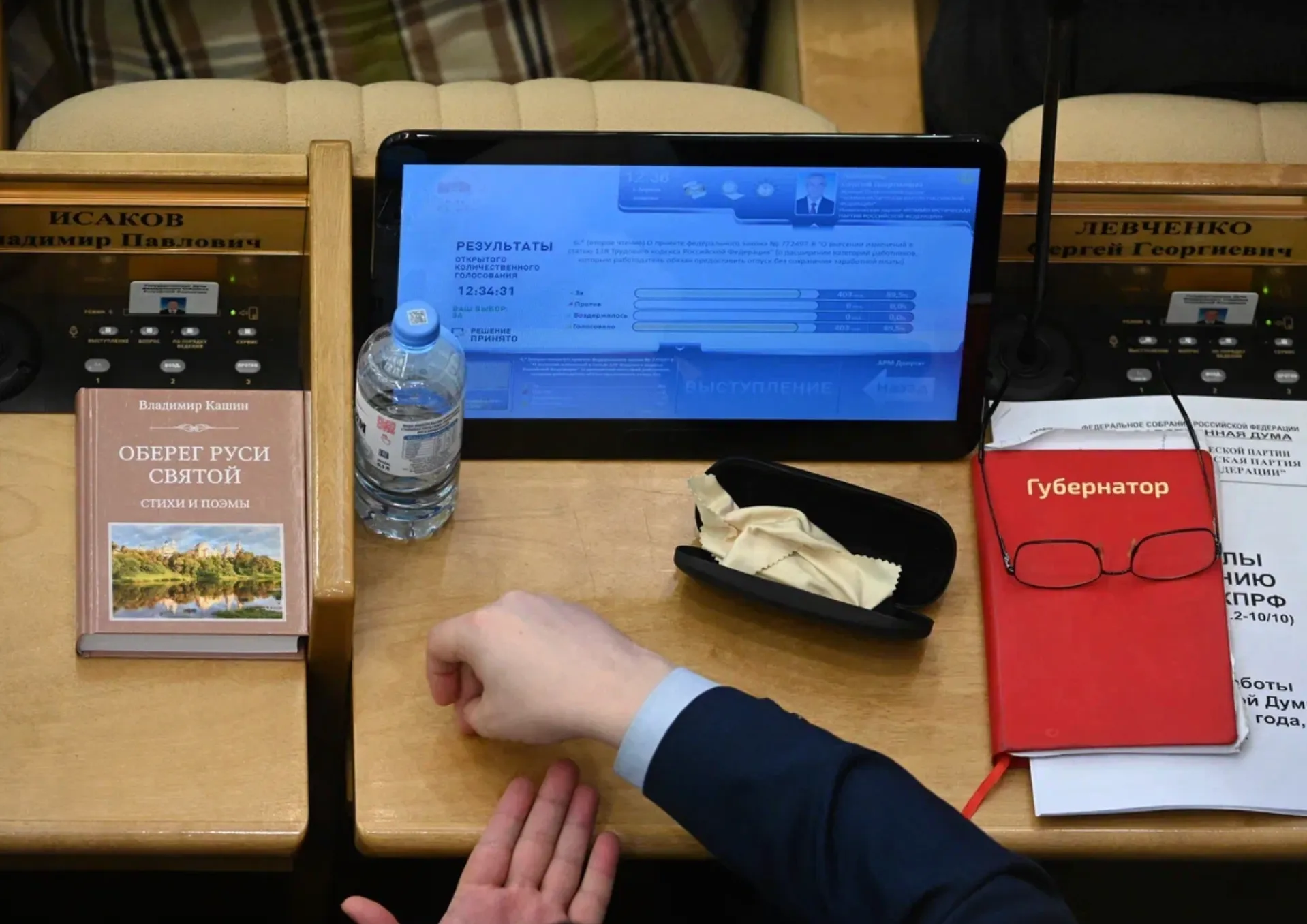 Депутаты просят Минюст остановить доносы на артистов