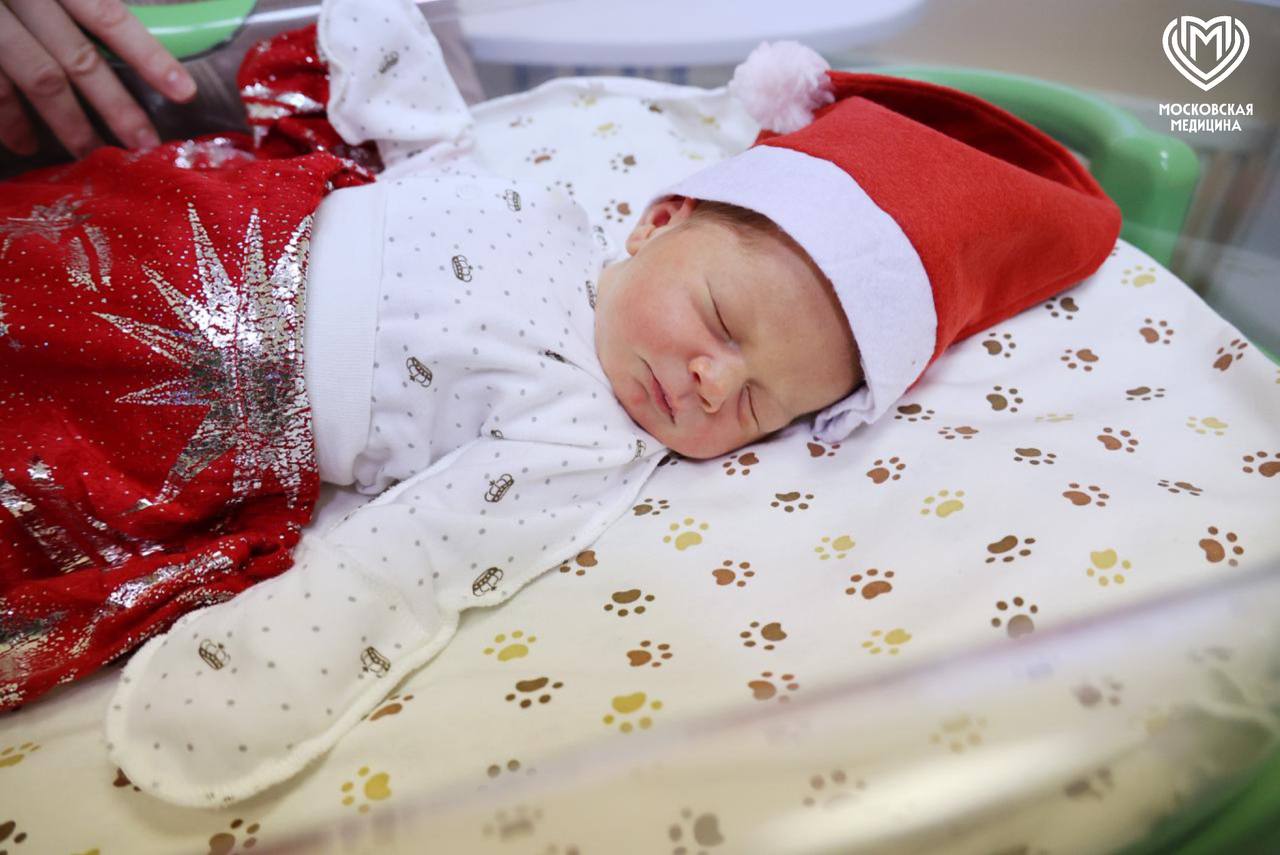 В новогоднюю ночь в Москве родились 44 ребёнка