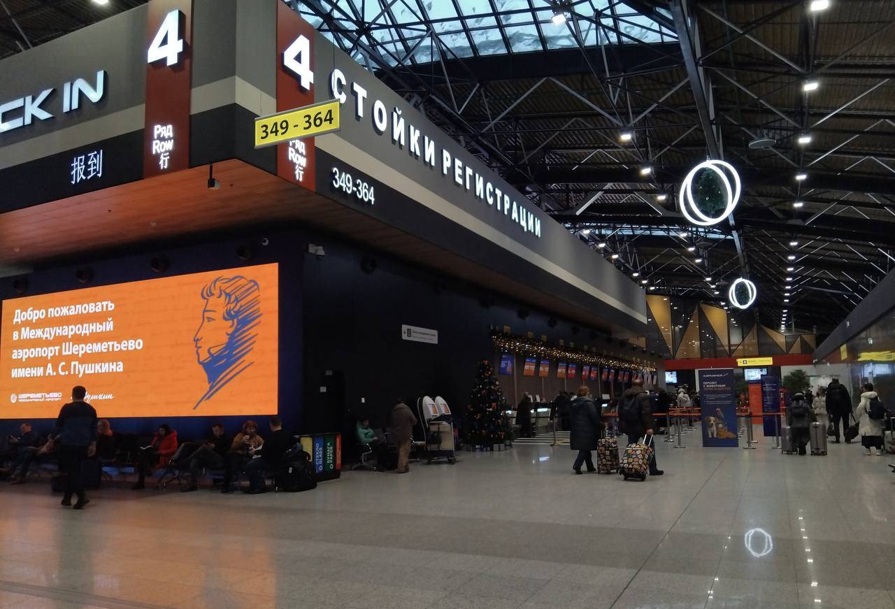 Аэропорт Шереметьево закрыли на прилёт самолётов до утра