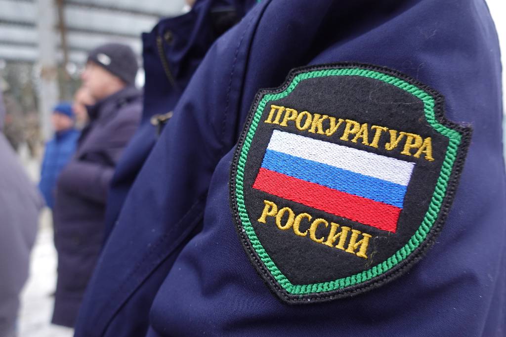 Путин поздравил работников прокуратуры с профессиональным праздником