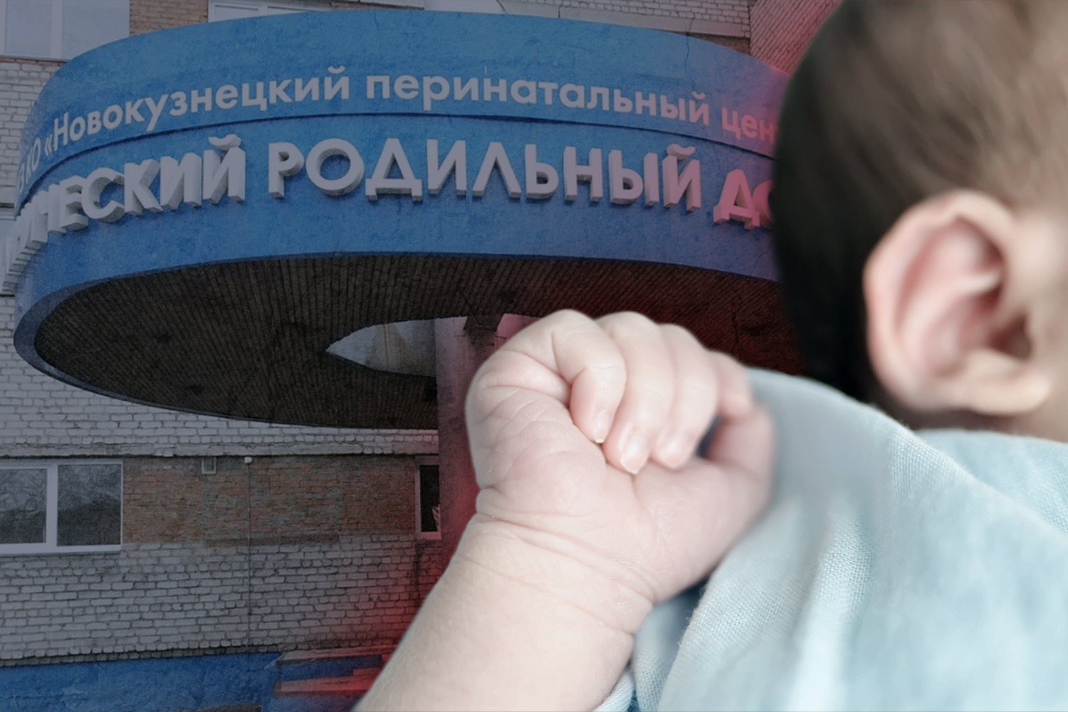 Цветы жизни в &laquo;роддоме смерти&raquo;: Реальные истории мамочек из Новокузнецка, которые сложно читать без слёз