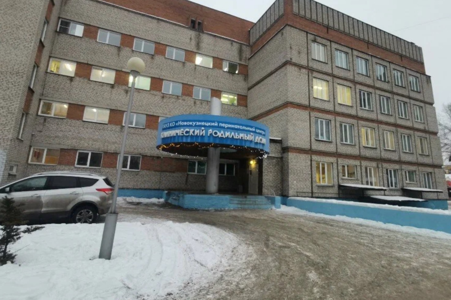 В новокузнецком роддоме, где умерли 9 детей, вместо медсестёр работали санитарки