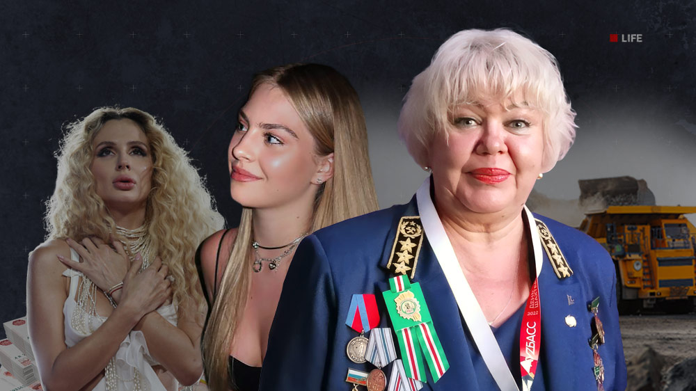 Миллионы Лободе, покер и ненависть к быдлу. Как проживает СВО семья угольной королевы Кузбасса