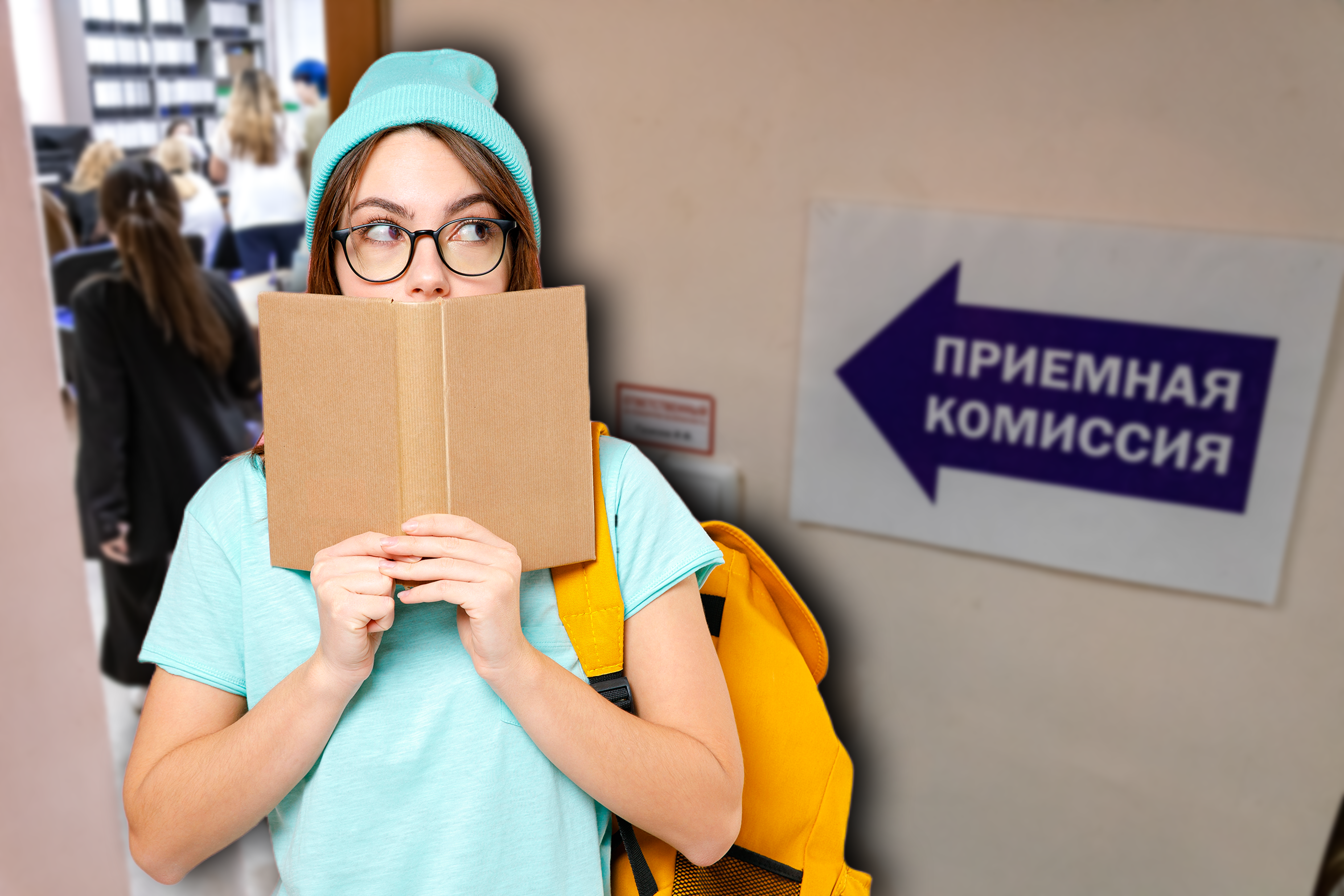 Три удара по абитуриентам-2026: отмена сайтов вузов, новые правила для СПО и целевиков