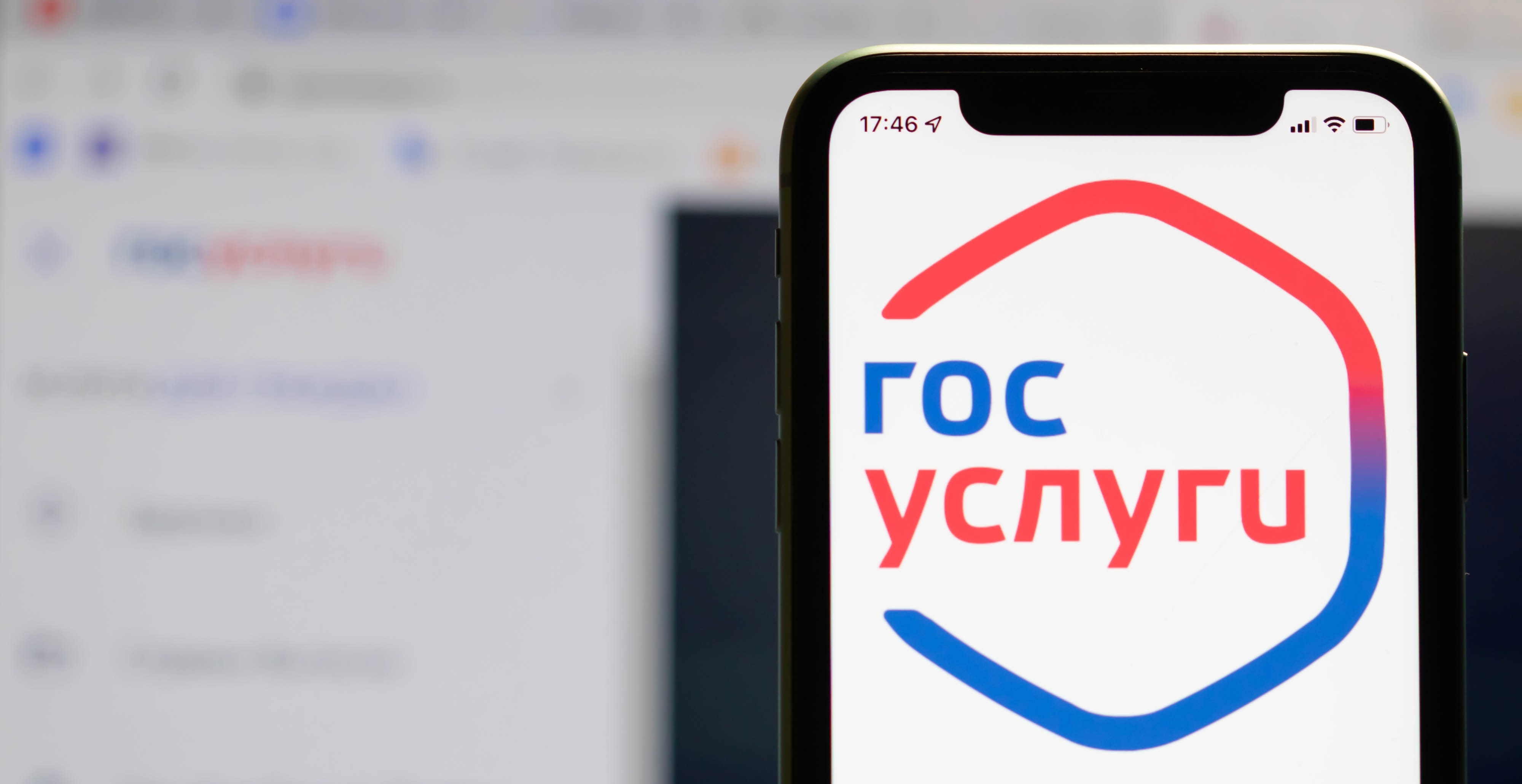 Житель Самары получил условный срок за фото пениса в &laquo;Госуслугах&raquo;