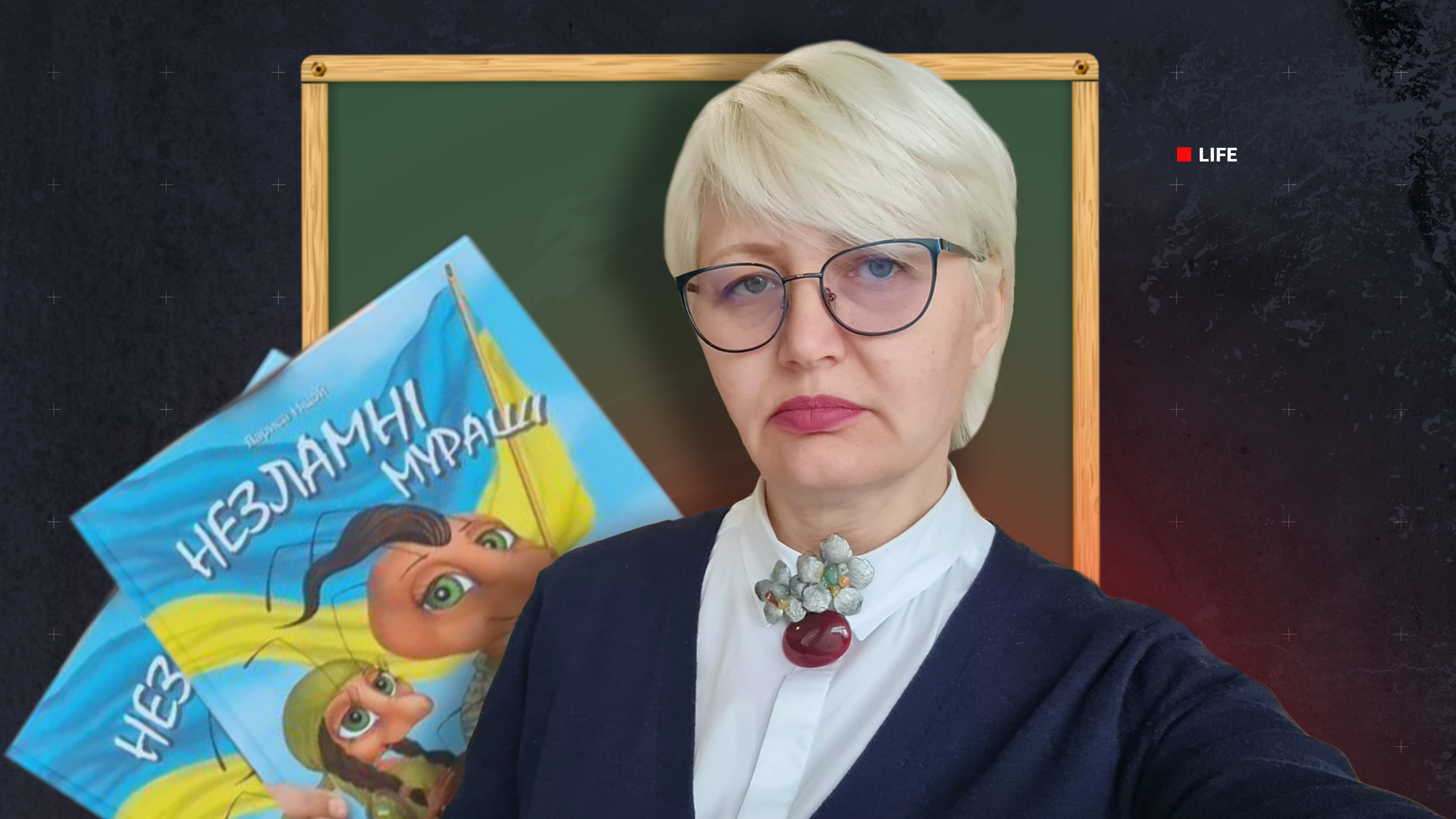 Повёрнутая на мове. Как украинская сказочница Ницой стала ярой русофобкой 