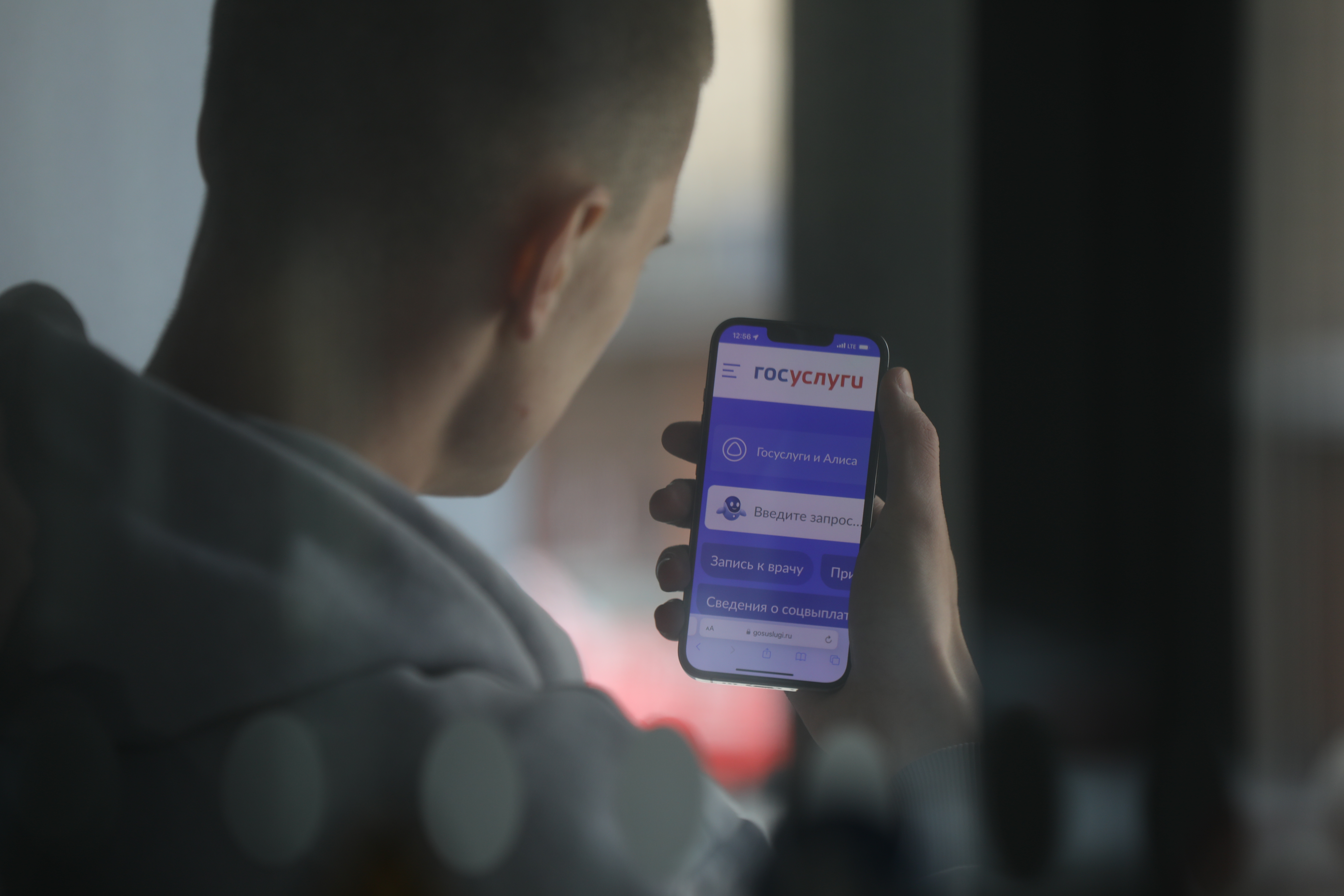 МВД назвало 6 фраз мошенников для выманивания кодов от &laquo;Госуслуг&raquo;