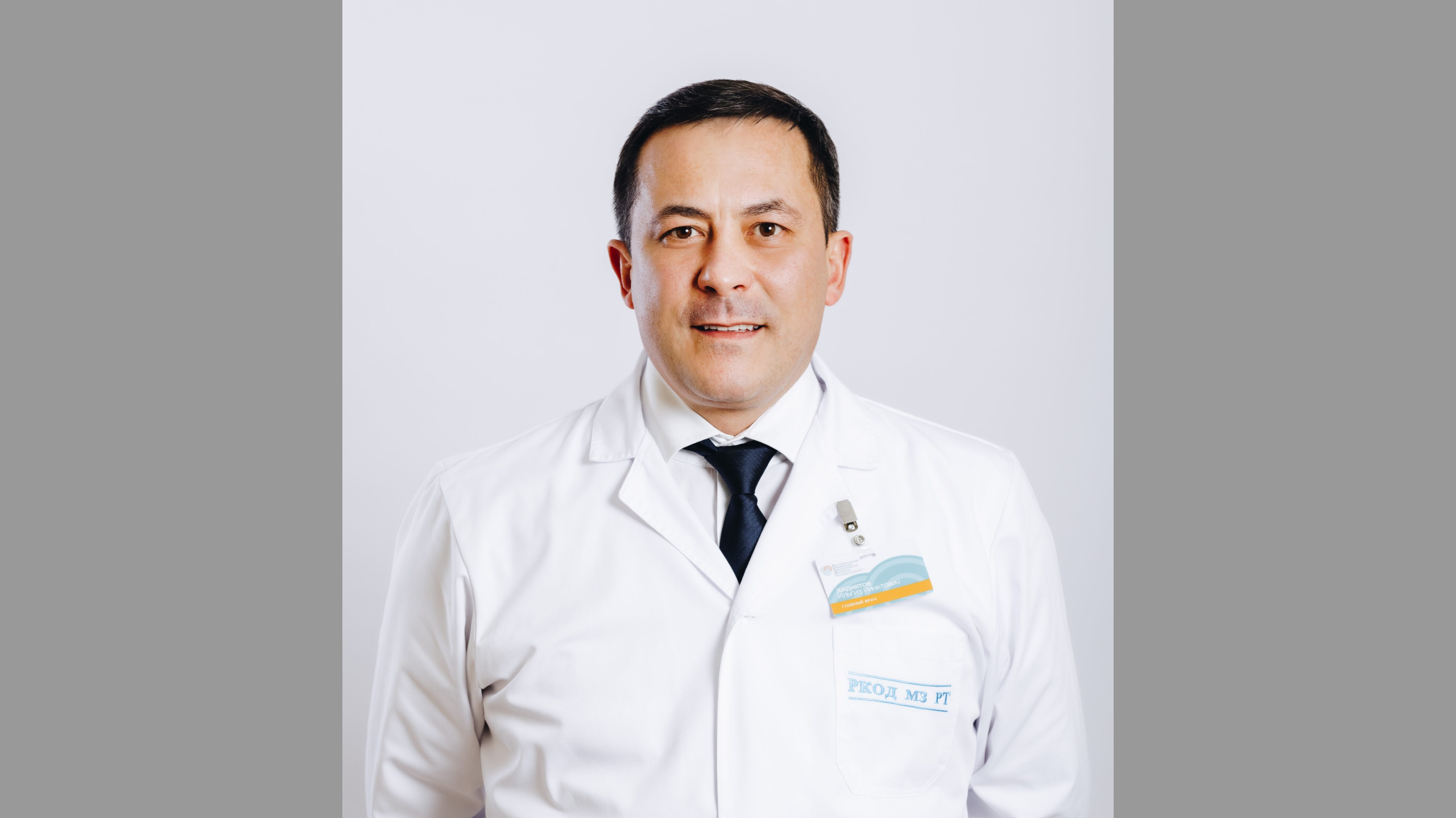 Главврача онкодиспансера в Татарстане уволили в связи с утратой доверия