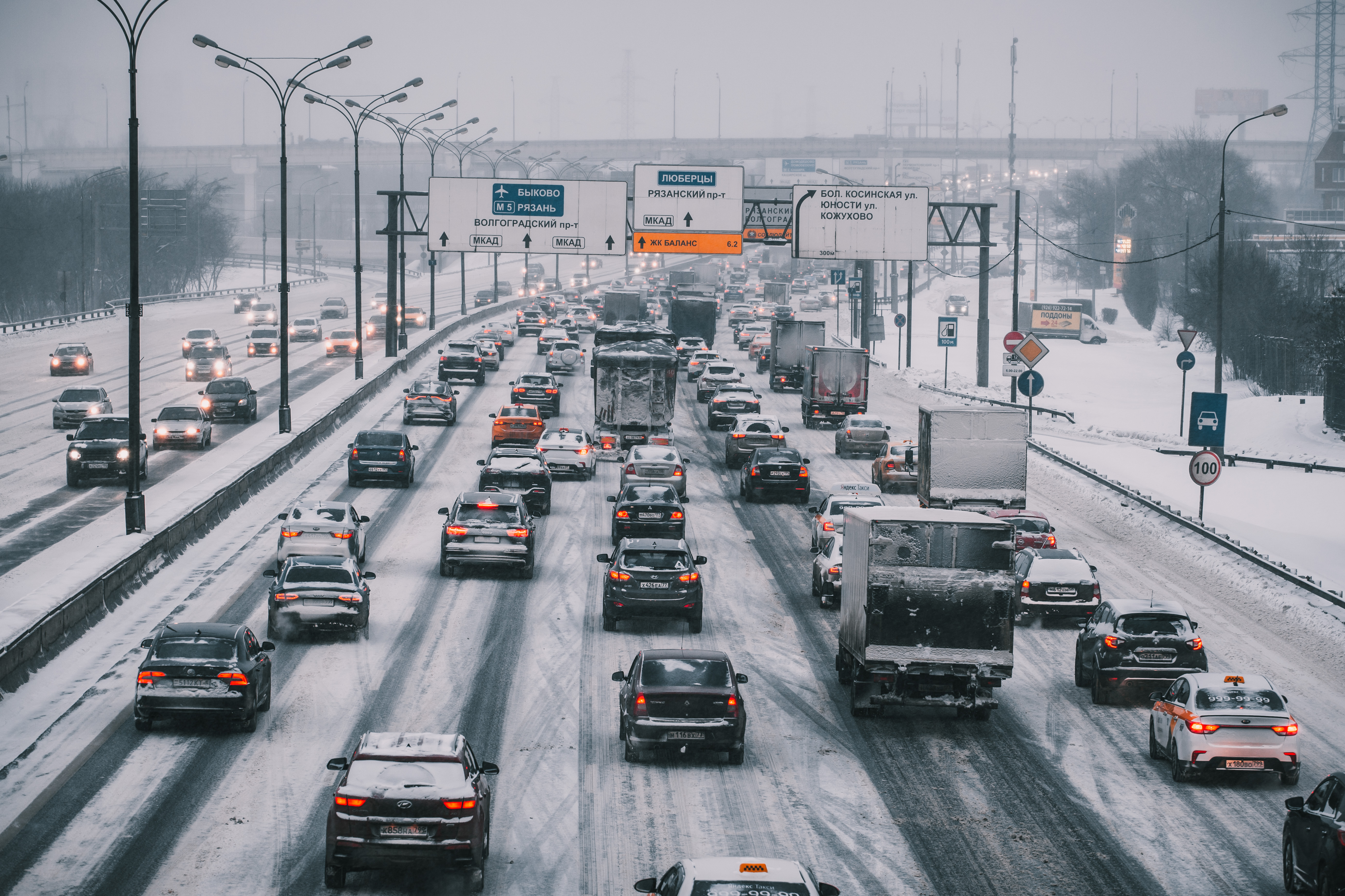 Дептранс сообщил об облегчении дорожной ситуации в Москве