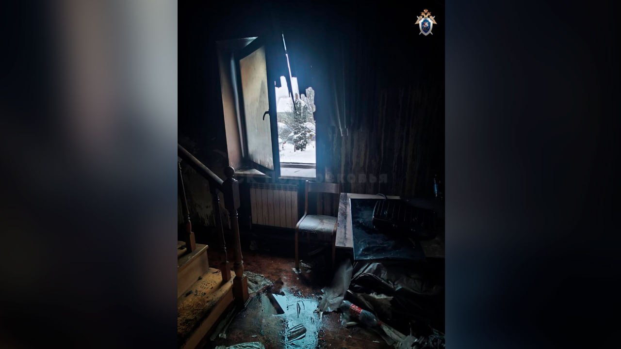 Выжил ребёнок: СК завёл дело из-за страшного пожара в хостеле в Балашихе с 4 погибшими