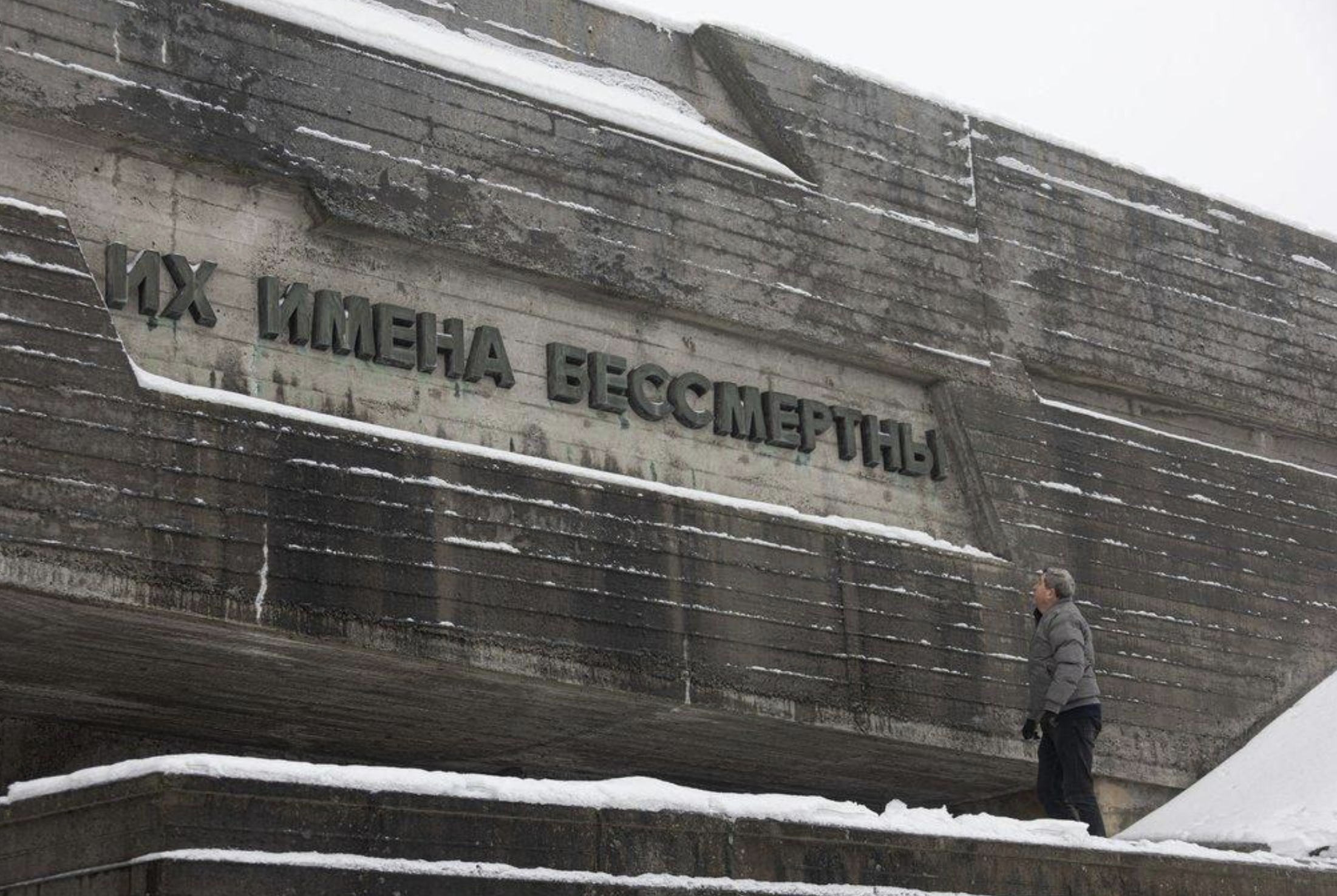 Музей в Киеве демонтировал памятную надпись &laquo;Их подвиги будут жить вечно&raquo;