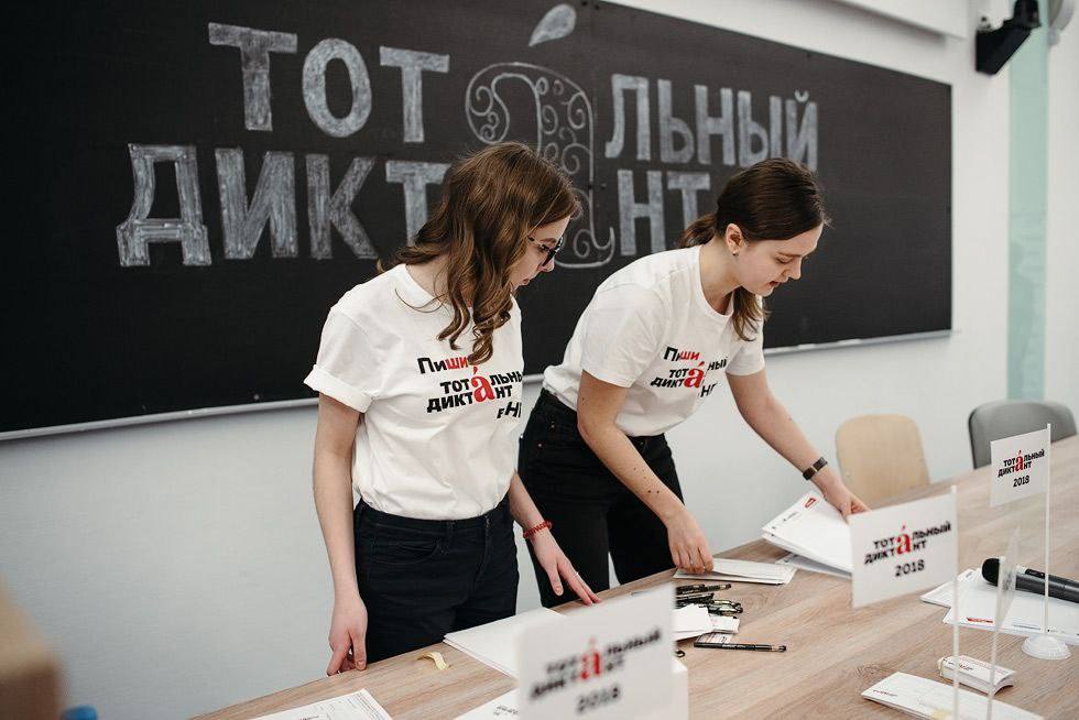 Столицей &laquo;Тотального диктанта&raquo; в 2026 году стал Улан-Удэ