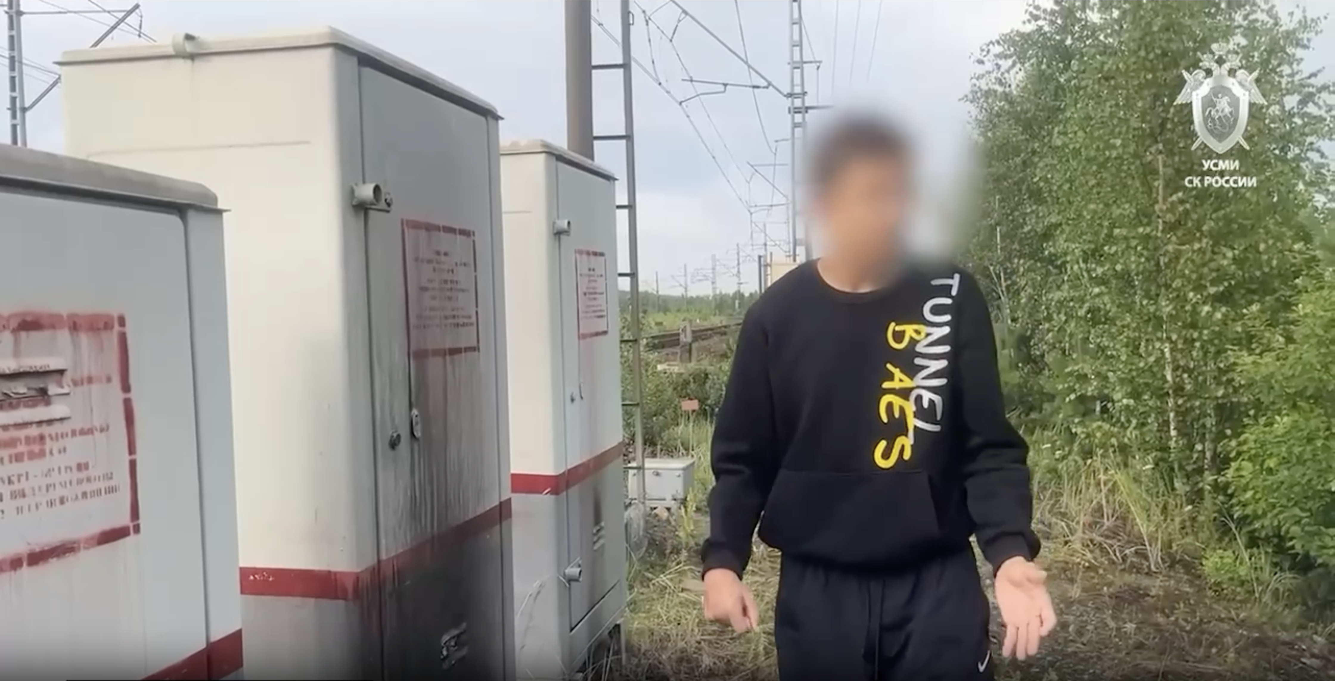 СК пресёк диверсии с участием 57 подростков по заказу Киева в 21 регионе России