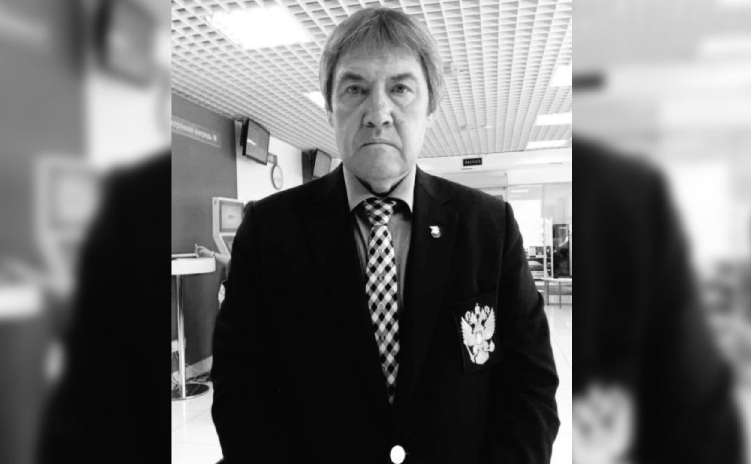 Умер волейбольный судья и тренер Олег Кайгородов