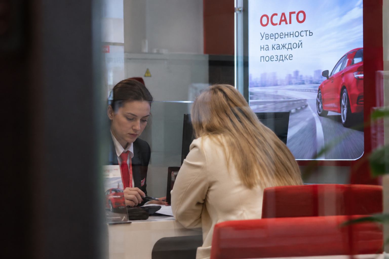 ФАС потребовала остановить рекламу ОСАГО после нарушения закона
