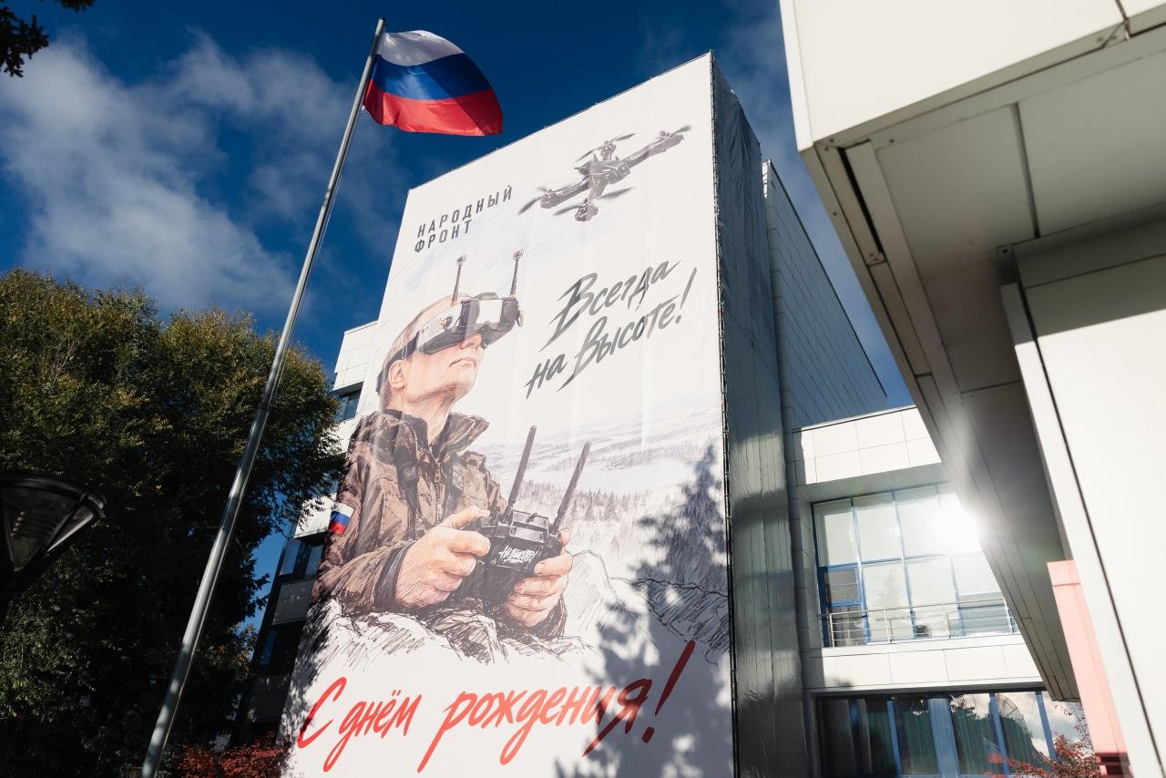 Народный фронт изобразил Путина дроноводом на мурале ко дню рождения