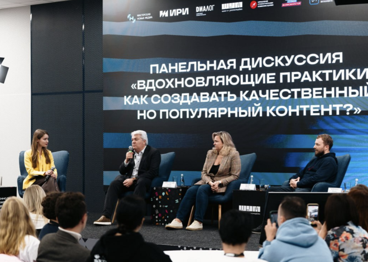 В Калининградской области 90 медиаспециалистов завершили обучение в &laquo;ШУМе&raquo;