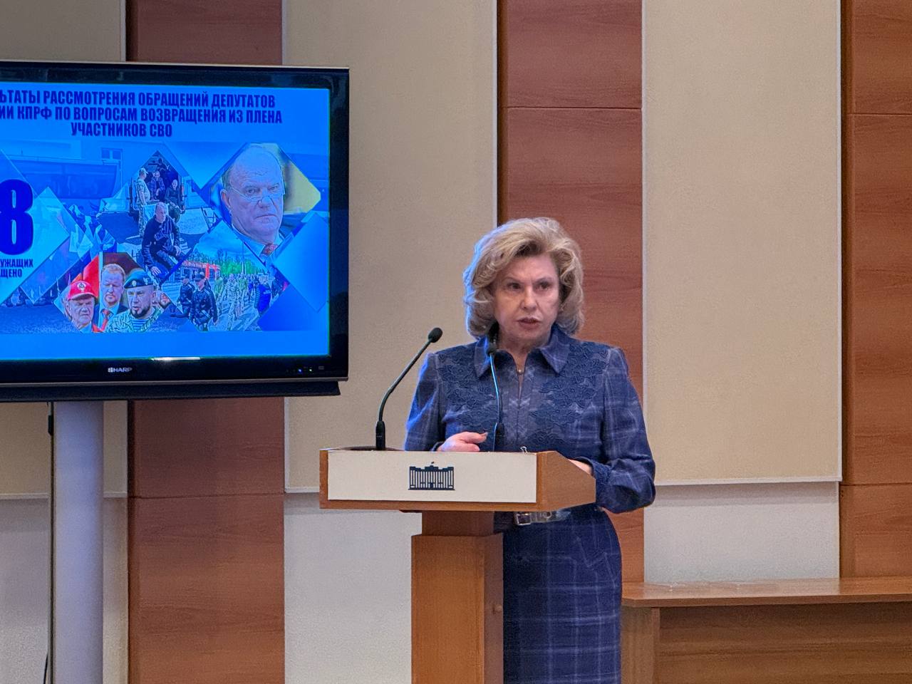 Москалькова заявила, что Украина возвращает пленных в &laquo;бог знает какой одежде&raquo;