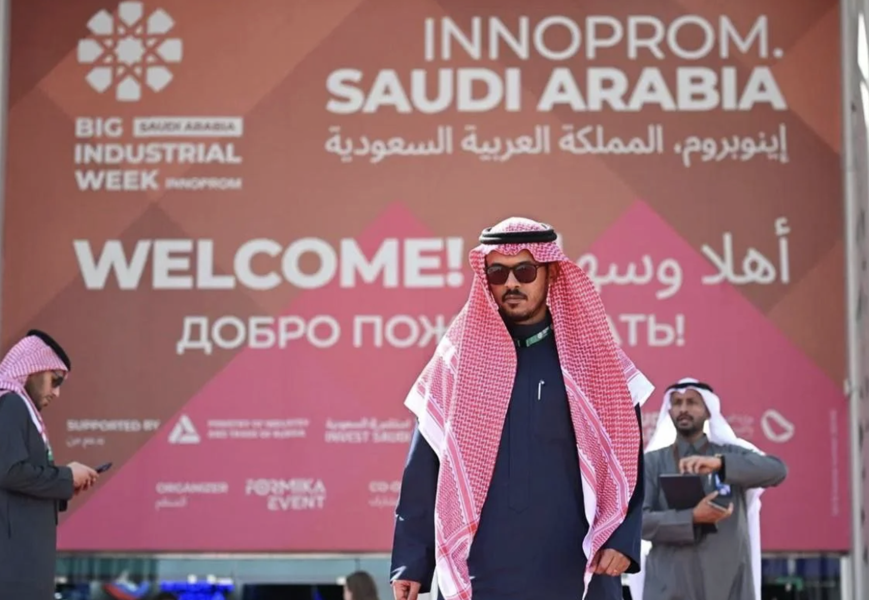Более 270 российских компаний приняли участие в ИННОПРОМ. Саудовская Аравия