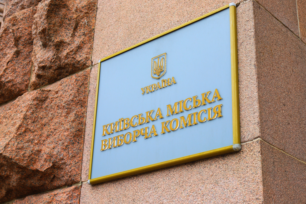 В ЦИК Украины насчитали 34 млн избирателей при реальном населении около 30 млн