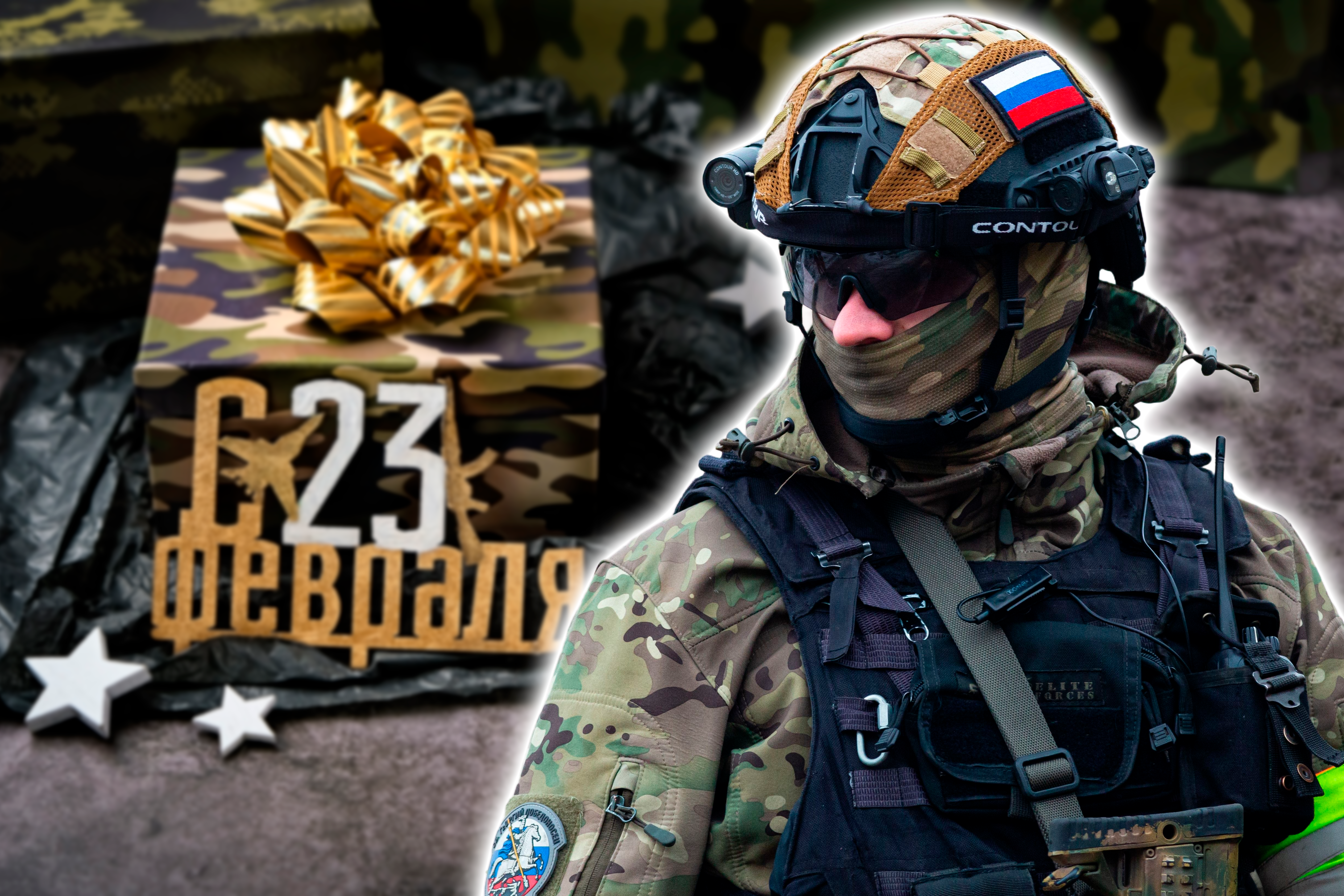 День защитника Отечества 2026 &mdash; дата, выходные, история, традиции
