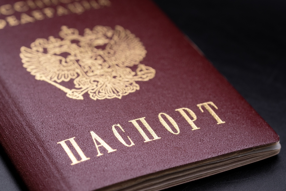 Юрист призвал не передавать копию паспорта, если цель запроса не объяснена