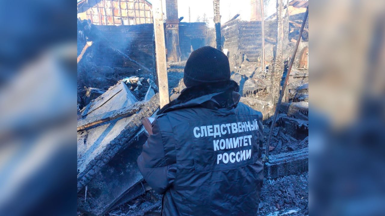 СК завёл дело после гибели троих человек при пожаре в Петербурге



