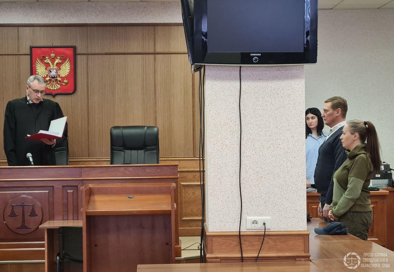 Суд оправдал екатеринбурженку по делу об убийстве трёхлетнего сына