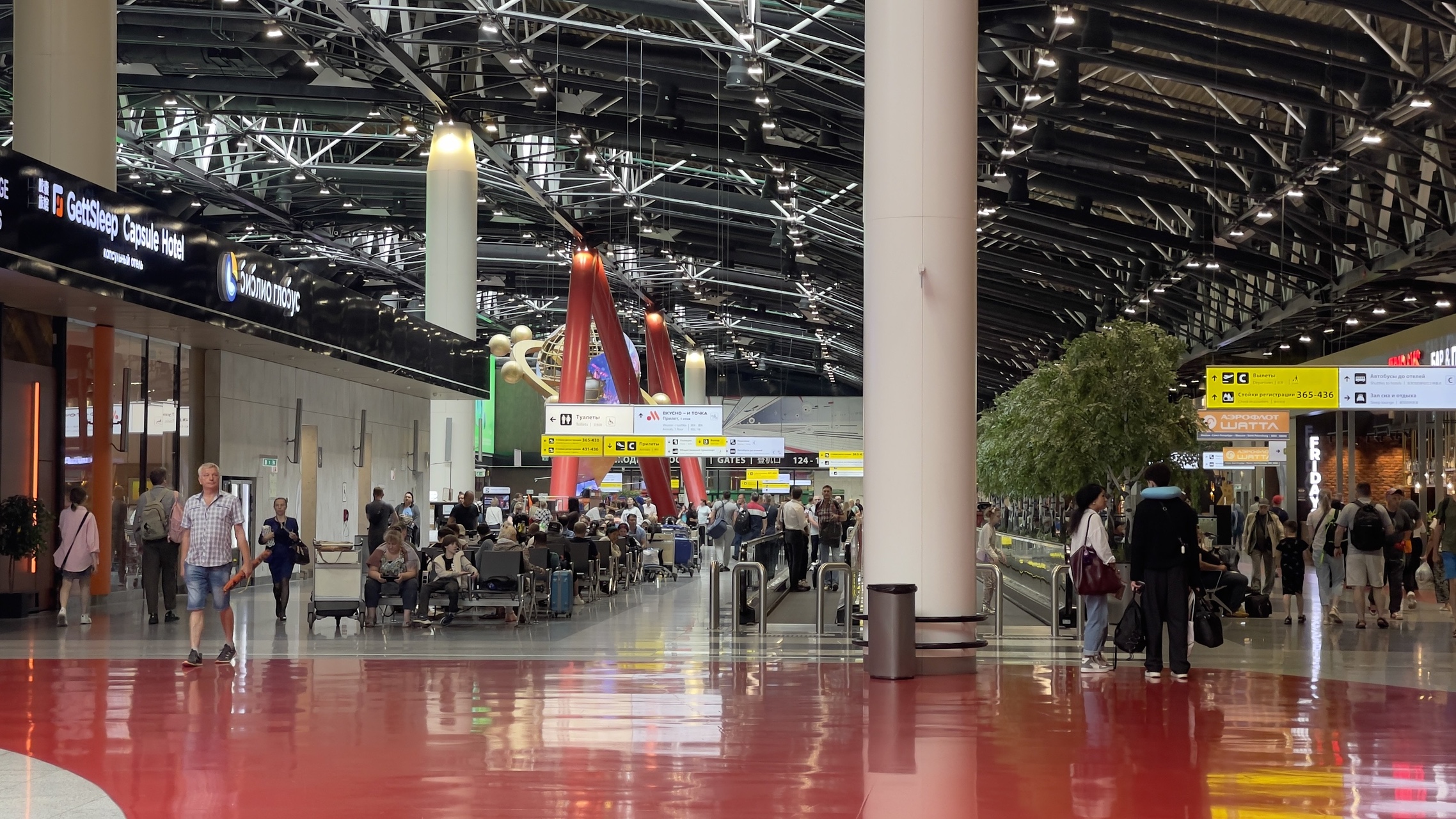 Генпрокуратура отправила в суд дело о хищении денег у бойцов СВО в Шереметьево