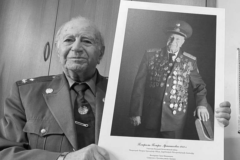 Скончался 102-летний советский разведчик, ветеран ВОВ Петрос Петросян